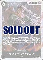 モンキー・D・ドラゴン 【OP12-094SR】