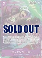 トラファルガー・ロー(パラレル) 【OP12-073SRP】