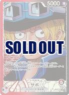  サボ(リーダーパラレル) 【OP13-004LP】
