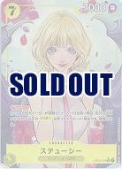 ステューシー(パラレル)【OP13-110SRP】