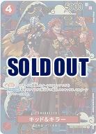 キッド&キラー(SP) 【OP14-EB01-003SP】