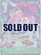 ペローナ(パラレル) 【OP14-033SRP】