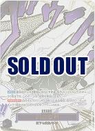 浸食輪廻(パラレル) 【OP14-096RP】