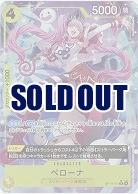 ペローナ(パラレル) 【OP14-111RP】