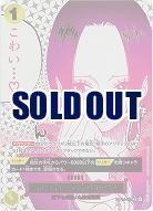 わらわ　こわい…(パラレル) 【OP14-118RP】