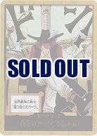 13弾ドン!!カード (シークレットパラレル) 【OP14-01DONSECP】