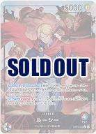 ※クレジットカード支払いのみ ルーシー(リーダーパラレル) 【OP15-002LP】