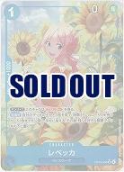 ※クレジットカード支払いのみ レベッカ(パラレル) 【OP15-053SRP】