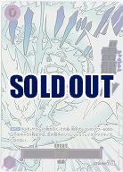 ※クレジットカード支払いのみ 雷龍(パラレル) 【OP15-077RP】