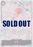 ※クレジットカード支払いのみ ナミ(パラレル) 【OP15-086SRP】