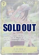 ※クレジットカード支払いのみ ニコ・ロビン(パラレル) 【OP15-109RP】