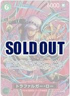 ※クレジットカード支払いのみ トラファルガー・ロー(SP) 【OP15-OP13-031SP】