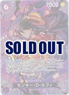 ※クレジットカード支払いのみ モンキー・D・ルフィ(SP) 【OP15-ST26-005SP】