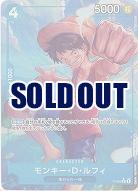 モンキー・D・ルフィ(フルアート) 【PRB01-P-055PRFA】