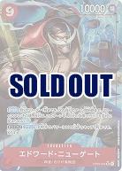 エドワード・ニューゲート(パラレル) 【PRB01-OP02-004SRP】