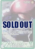 ホーディ・ジョーンズ(パラレル) 【OP06-020LP】