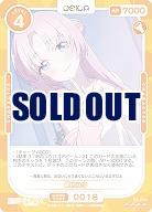 明内ユウ 【01-018SR】