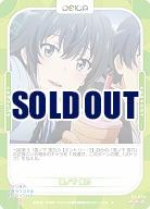 雪ノ下 雪乃 【01/015R】