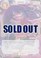 ※クレジットカード支払いのみ ※秋葉原店併用商品 アイ(SSR) 【S01-001bSSR】