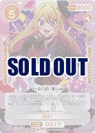 ※クレジットカード支払いのみ ※秋葉原店併用商品 ルビー(SSR) 【01-017aSSR】