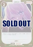 ルビー(パラレル) 【01-021RP】