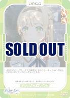 クラウディア・バレンツ 【01/063R】