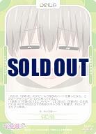 宇崎 花 【01/015R】