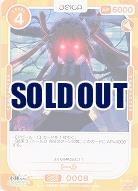 トール 【01-008N】