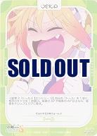 トール 【01-015R】