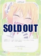 トール 【01-016N】