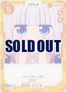 カンナ 【01-028N】