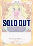 ルコア 【01-060N】