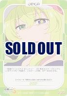 ルコア 【01-063R】