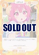 イルル 【01-069R】