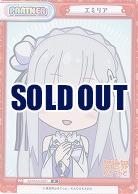 エミリア 【IQ-001B-P001】