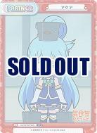 アクア 【IQ-001B-P005】