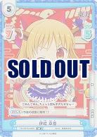 伊吹 萃香(SR) 【TH-001B-046SR】