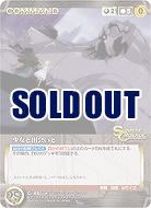 少女と出会いと 【SCBK-C165U】