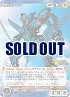 ナナジン 【SCBL-U353C】