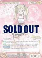 ライブラ 【SCEB12RD-CH285U】