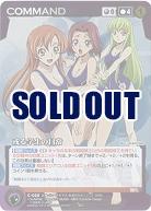 或る学生の日常 【SCVT-C026S】