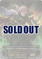 不殺の絶傑・エズディア(UR) 【BP05/U01】