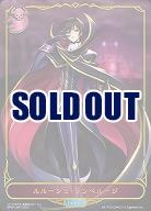 【キズ有り特価A】ルルーシュ・ランペルージ 【BP04/LD07】