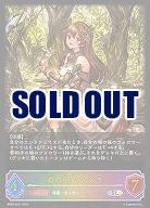 森の巫女・パメラ(SL) 【BP08/SL01SL】