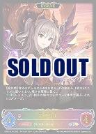 神崎蘭子(エボルヴ)(SL) 【CP02/SL14】