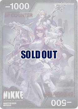 BPカウンター(ドロシー&スノーホワイト&リリーバイス&ラプンツェル) 【PC02BT/NIK-2-BP02】