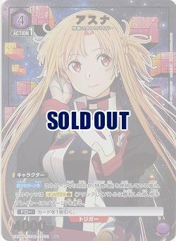 アスナ(★) 【EX08BT/SAO-2-033R★】