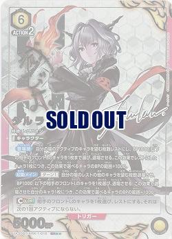 タルラ(★★) 【UA30BT/ARK-1-015SR★★】