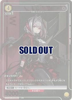 W(★) 【UA30BT/ARK-1-011R★】