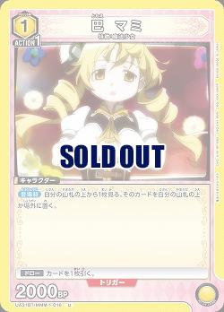 巴 マミ 【UA31BT/MMM-1-016U】